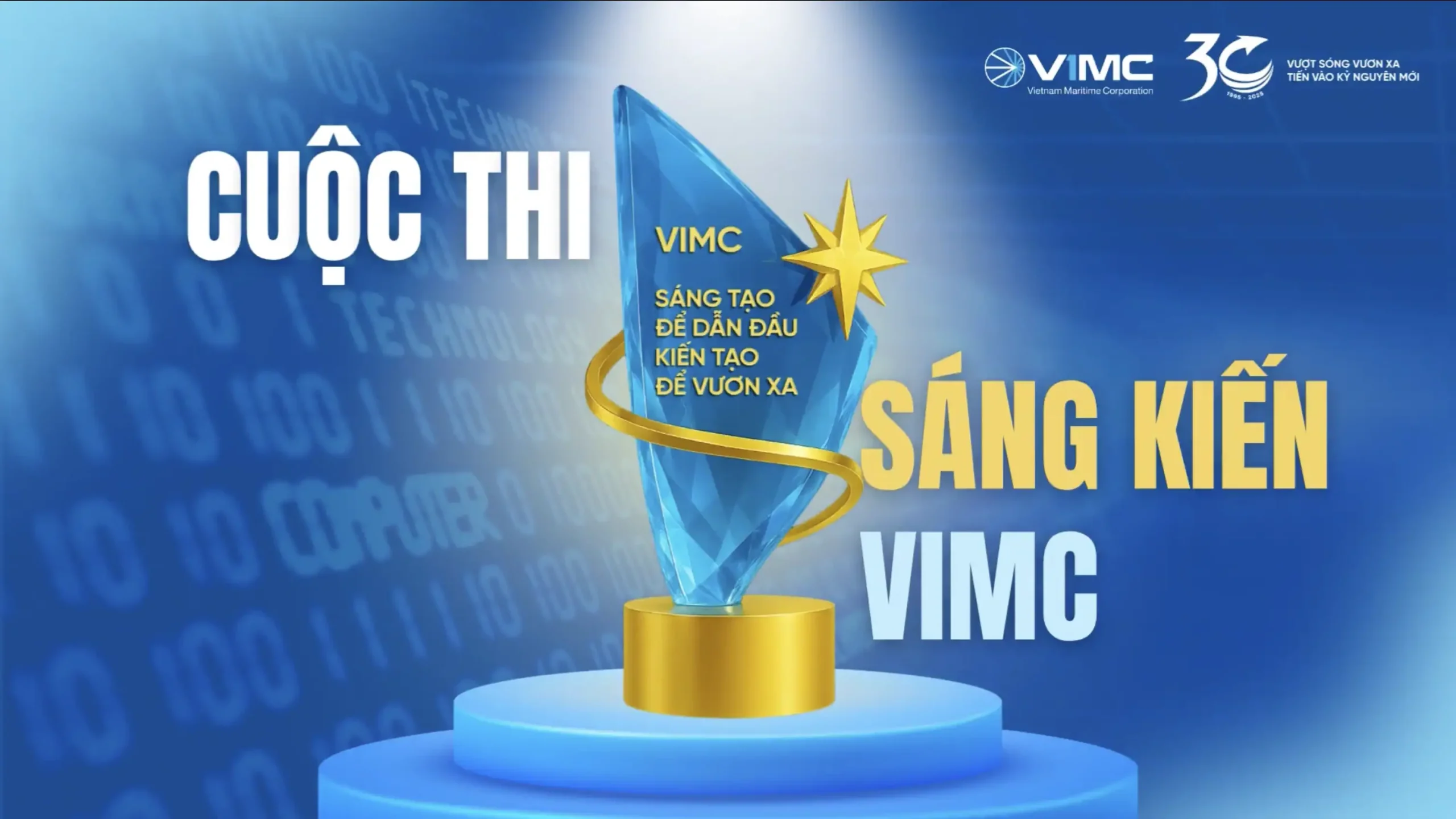 VIMC